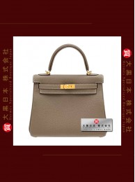 HERMES KELLY 25 (Pre-owned) - Retourne, Etoupe, Togo leather, Ghw